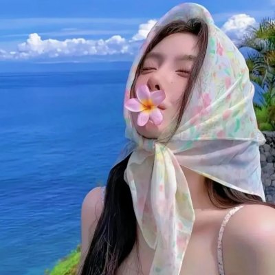 唯你是爱
